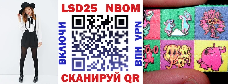 Марки NBOMe 1,5мг  мориарти состав  Лобня 