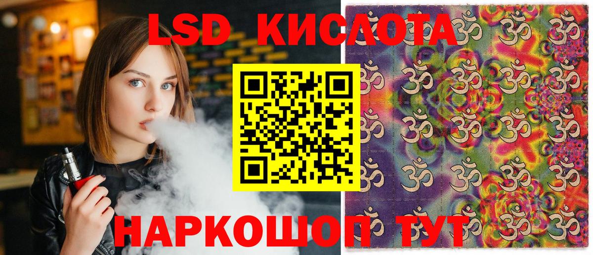 Наркотические марки 1500мкг  Марки NBOMe  Лобня  Вход с VPN 