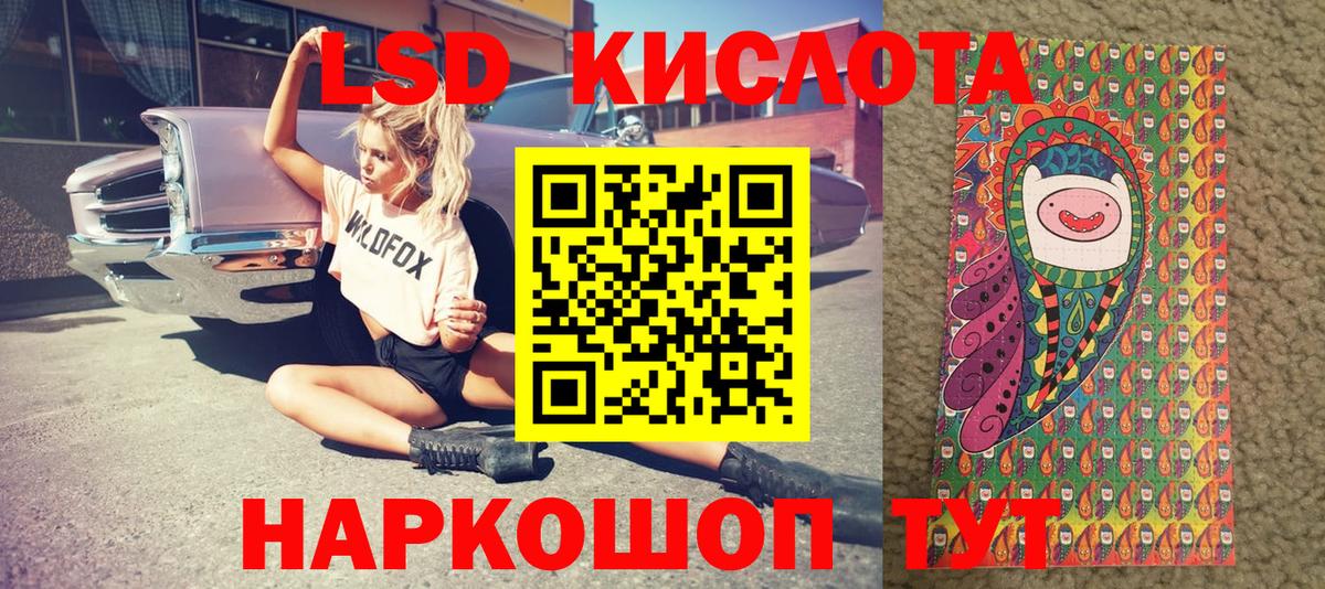 Марки N-bome 1,8мг Лобня