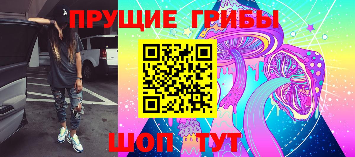 Лобня  Галлюциногенные грибы мицелий  Вход с VPN  Галлюциногенные грибы прущие грибы 