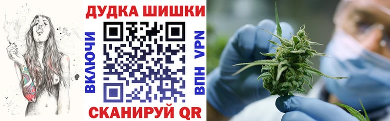 Бошки марихуана Ganja  Лобня 