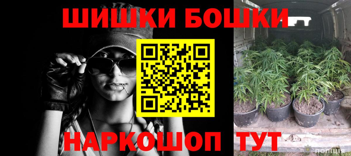 Конопля SATIVA & INDICA Лобня
