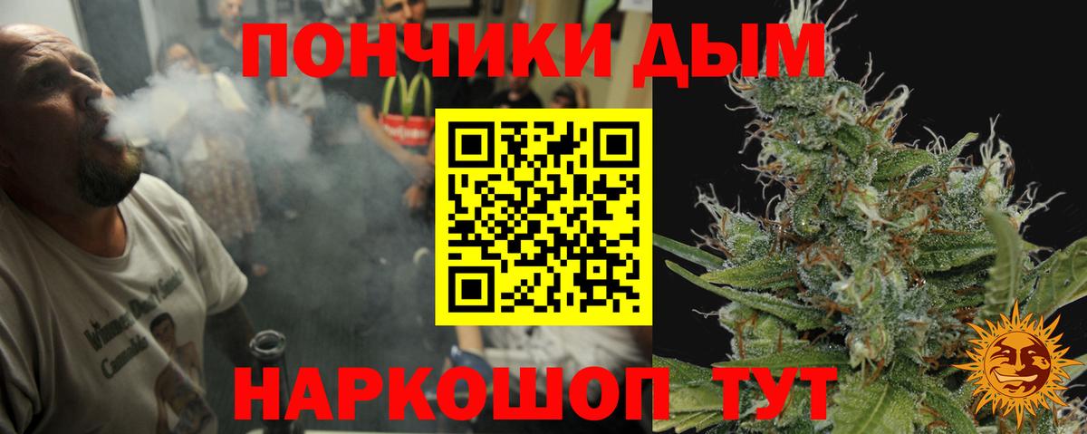 Каннабис SATIVA & INDICA Лобня