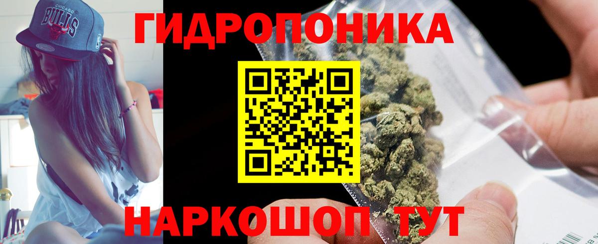 Канабис THC 21%  МАРИХУАНА SATIVA & INDICA  Вход с VPN  МАРИХУАНА OG Kush  Лобня  Марихуана Bruce Banner 